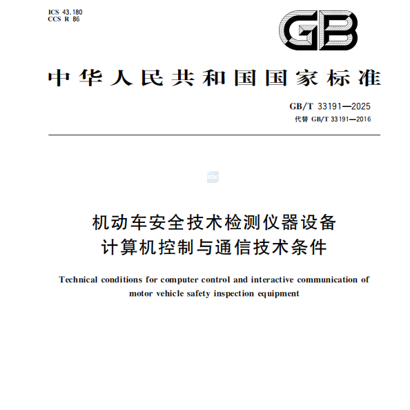 Revidovaný národný štandard spolunavrhnutý Anche oficiálne vydaný!